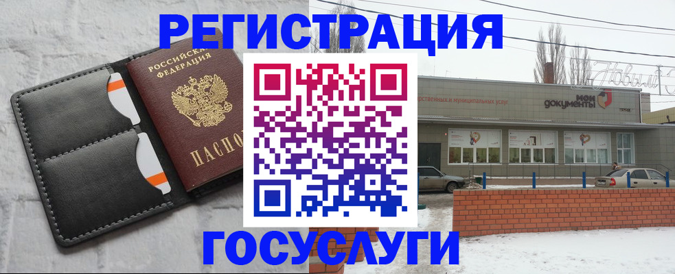 прописка гарантия в Перми