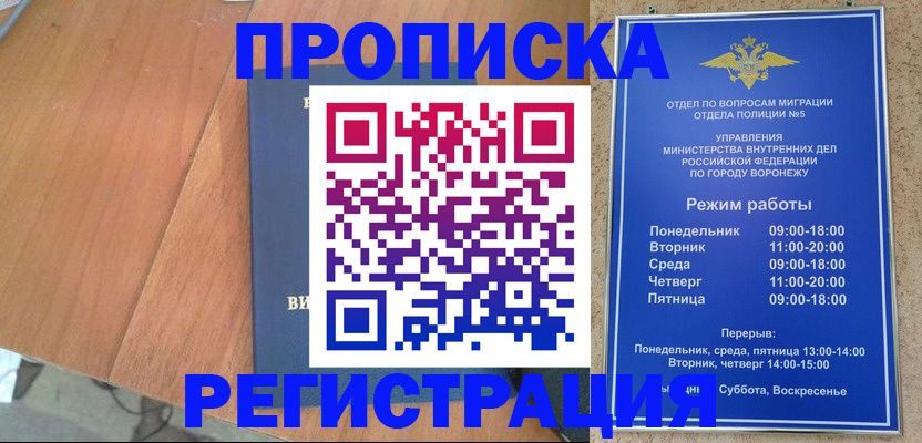 форма 3 в Перми